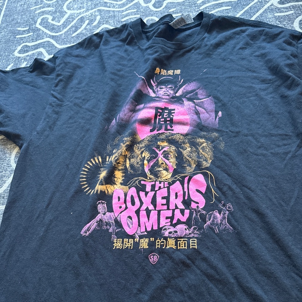 Boxer’s Omen Shirt XL Shaw Bros Shaw Brothers Wuxia Kung Fu